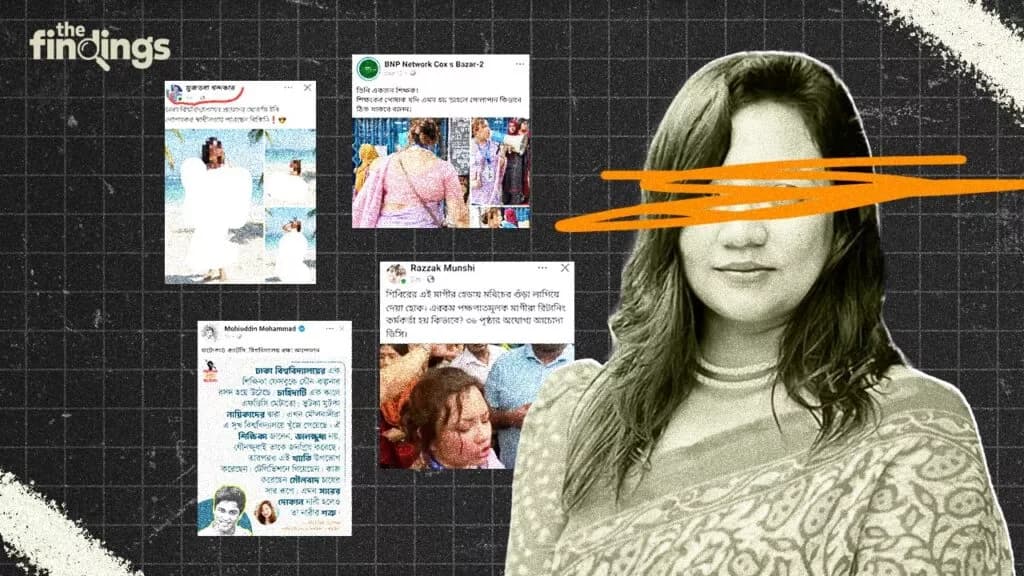 যেভাবে আলোচনায় এসে ডিজিটাল আক্রমণের শিকার ঢাবি শিক্ষিকা মোনামী